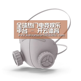 N95 口罩