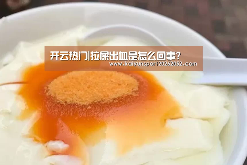 开云电竞