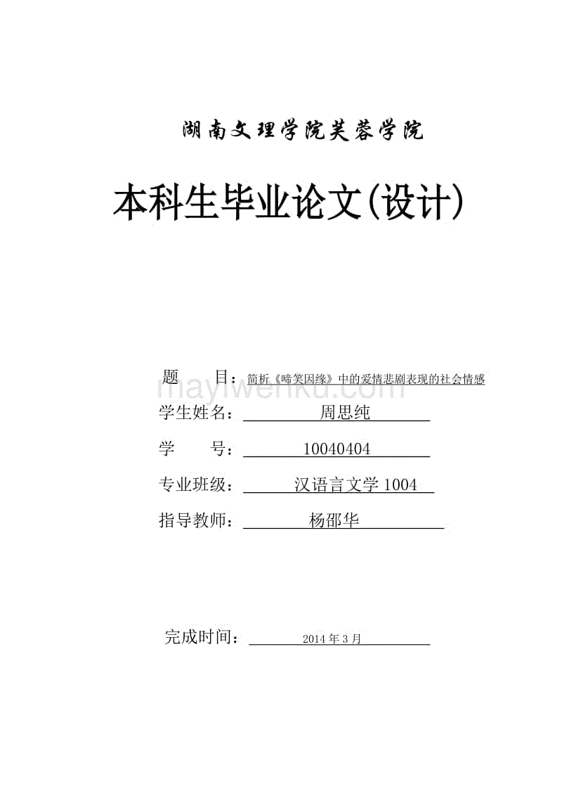 开云电竞
